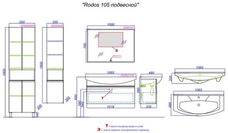 Тумба под раковину Aqwella Rodos ROD01101